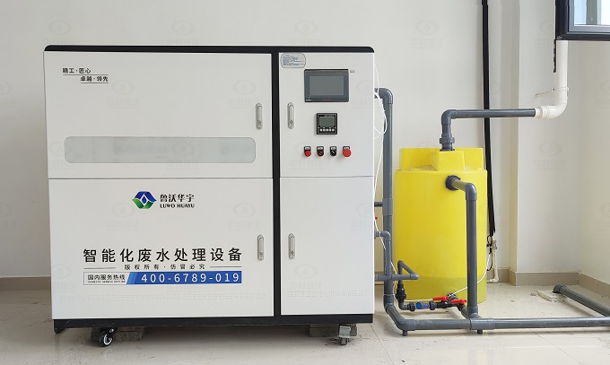 山東省濟寧市兗州區(qū)疾控中心實驗室污水處理設(shè)備-實驗室污水處理設(shè)備