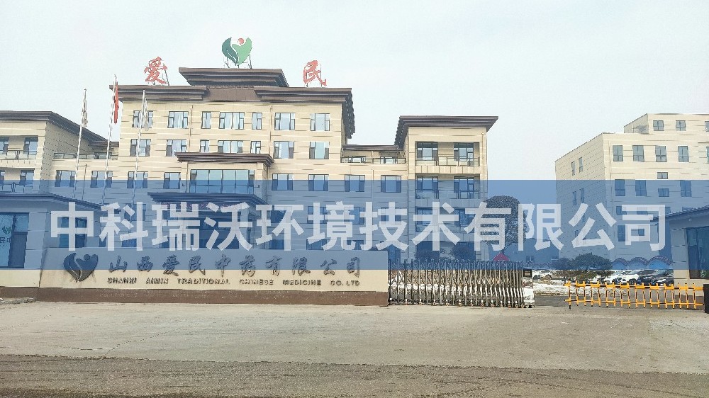 山西省忻州市原平市新原鄉(xiāng)張村定制智能化污水處理設(shè)備-實驗室污水處理設(shè)備