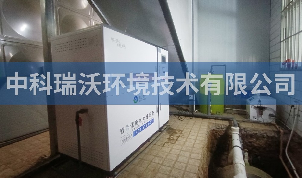 陜西省延安市博愛(ài)醫(yī)院醫(yī)療污水處理設(shè)備-醫(yī)療污水處理設(shè)備