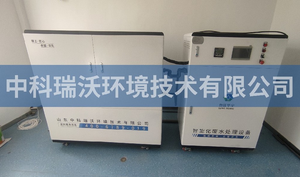 江西省上饒市廣信區(qū)中學實驗室污水處理設(shè)備